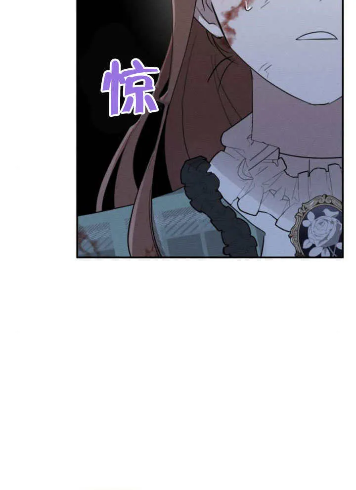 不要随便亲近我漫画,第19话2图