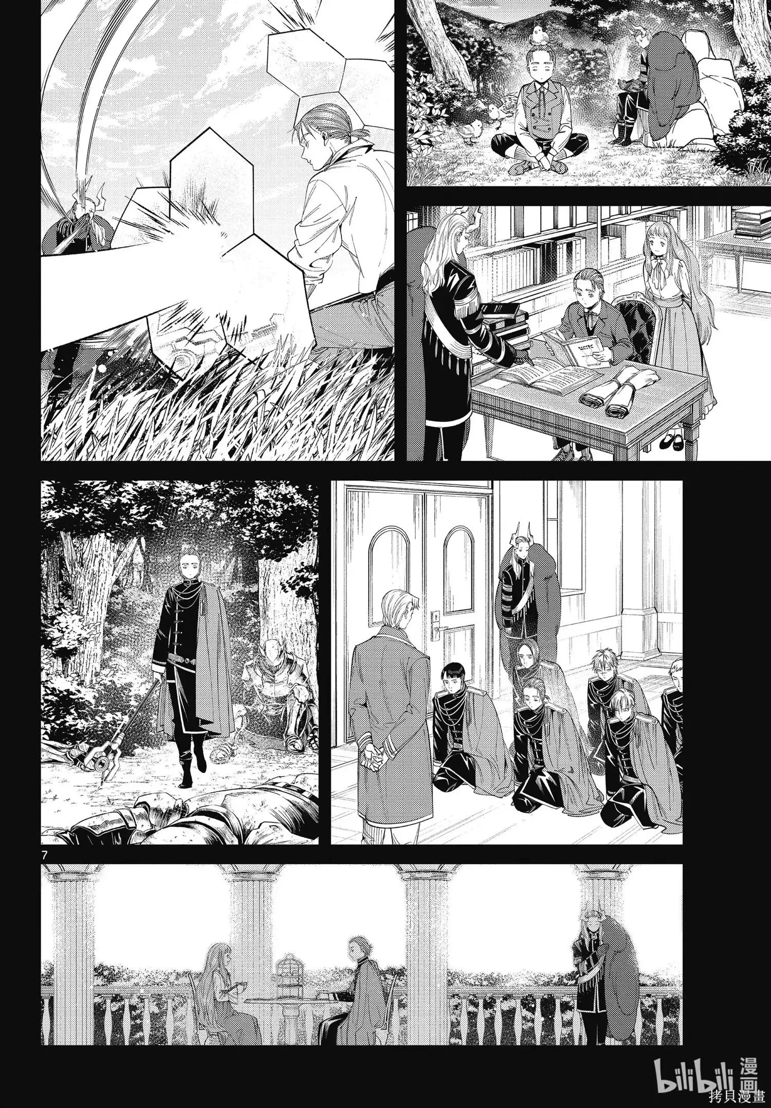 葬送者芙莉莲漫画,第92话1图