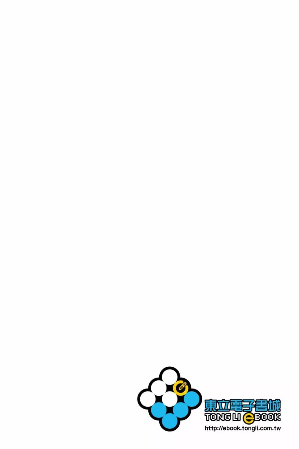 葬送者芙莉莲漫画,第09卷2图