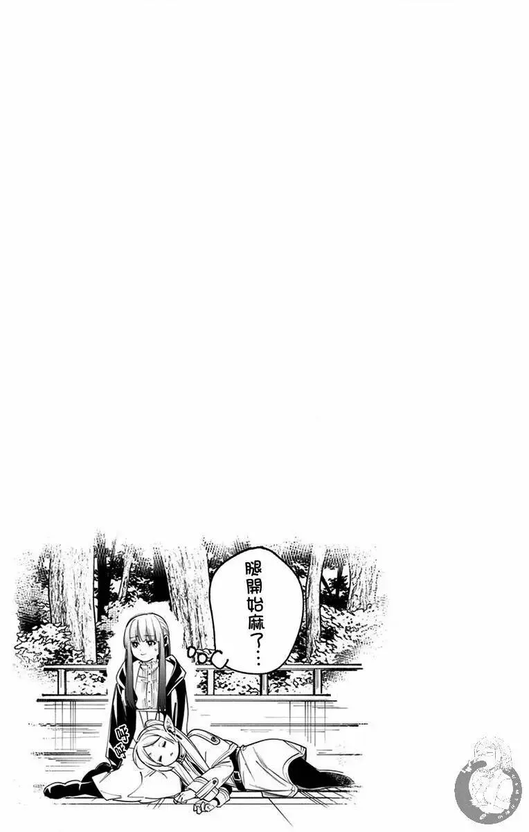 葬送者芙莉莲漫画,1-3卷附赠1图
