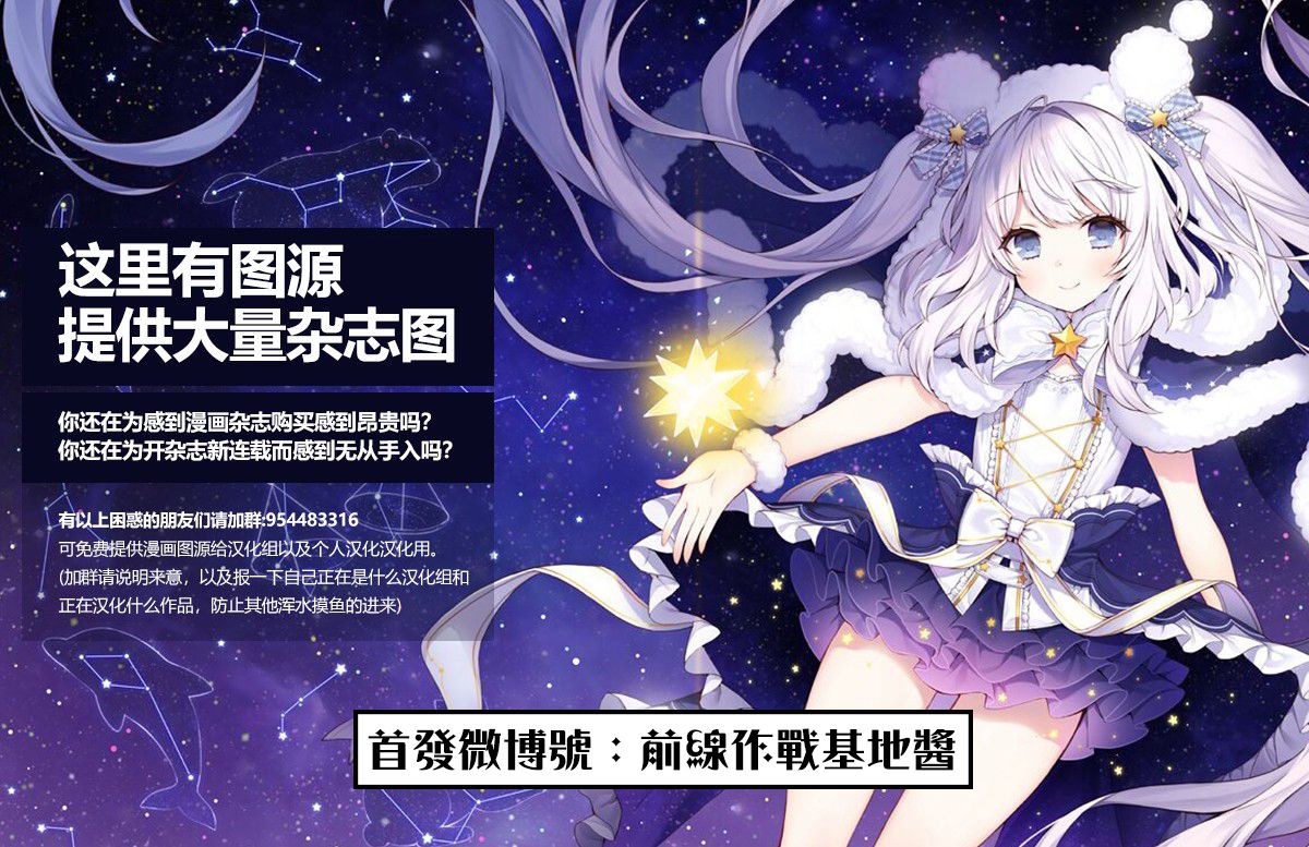 葬送者芙莉莲漫画,10话1图