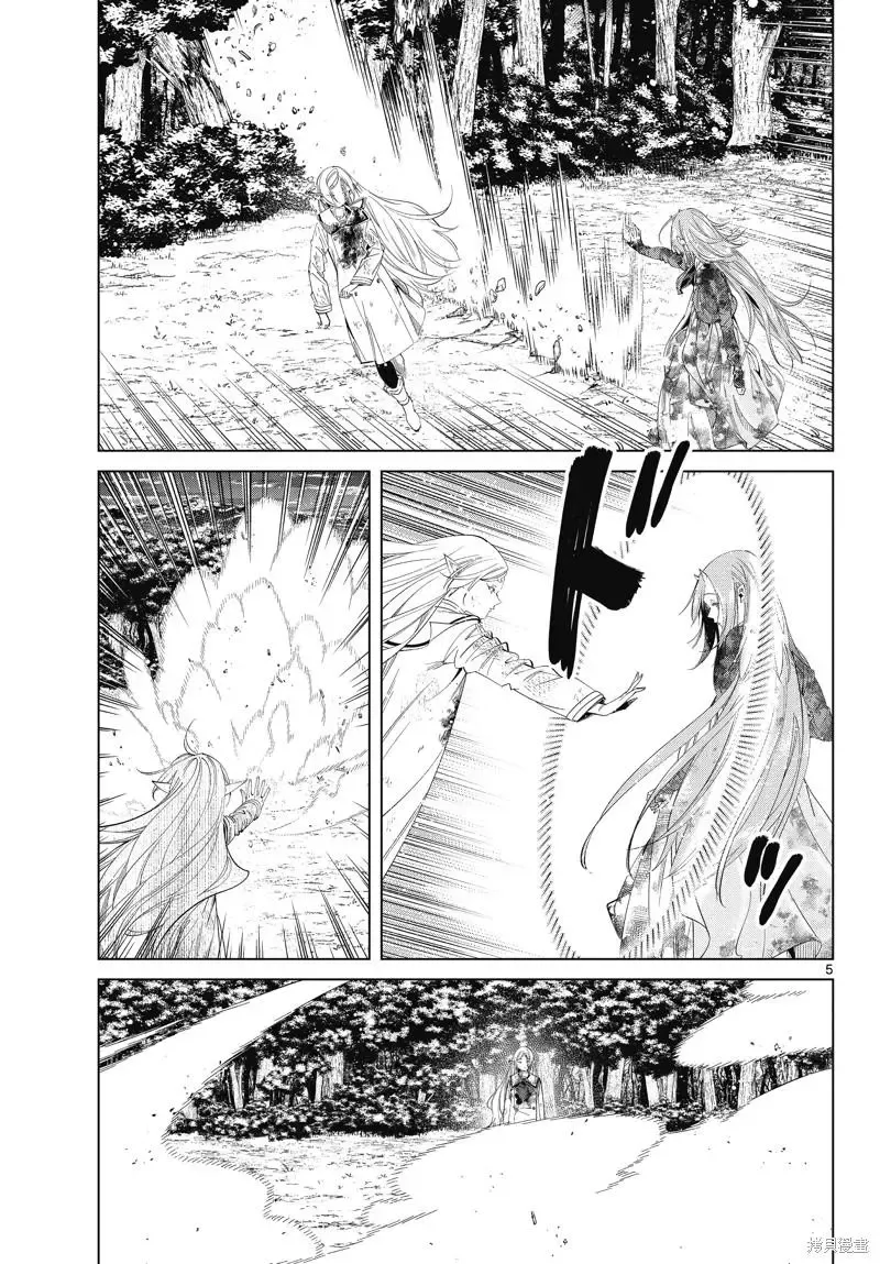 葬送者芙莉莲漫画,第100话1图