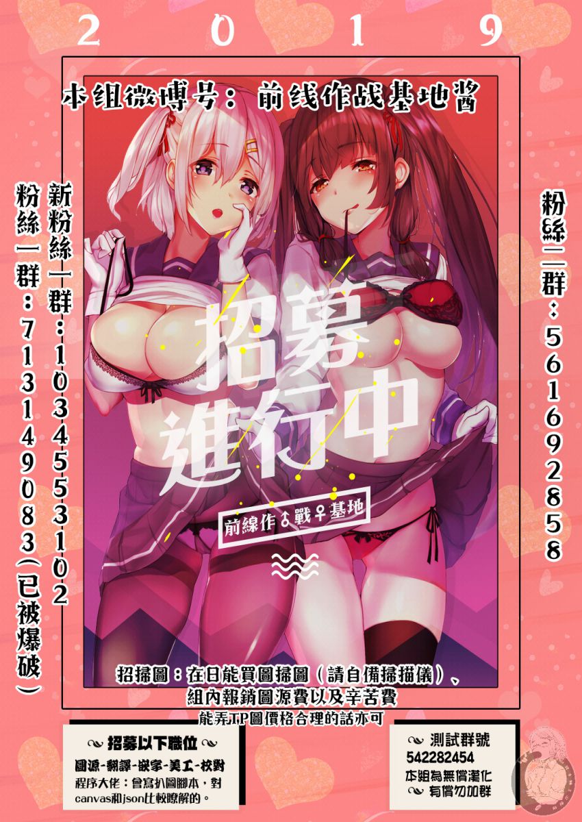 葬送者芙莉莲漫画,10话2图