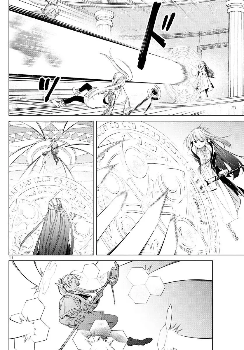 葬送者芙莉莲漫画,第55话2图