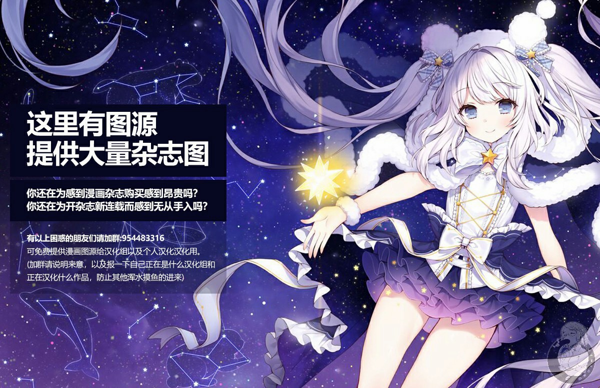 葬送的芙莉莲首刷限定漫画,5话2图