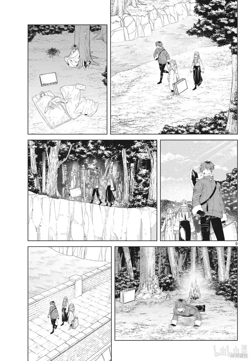 葬送者芙莉莲漫画,第107话1图