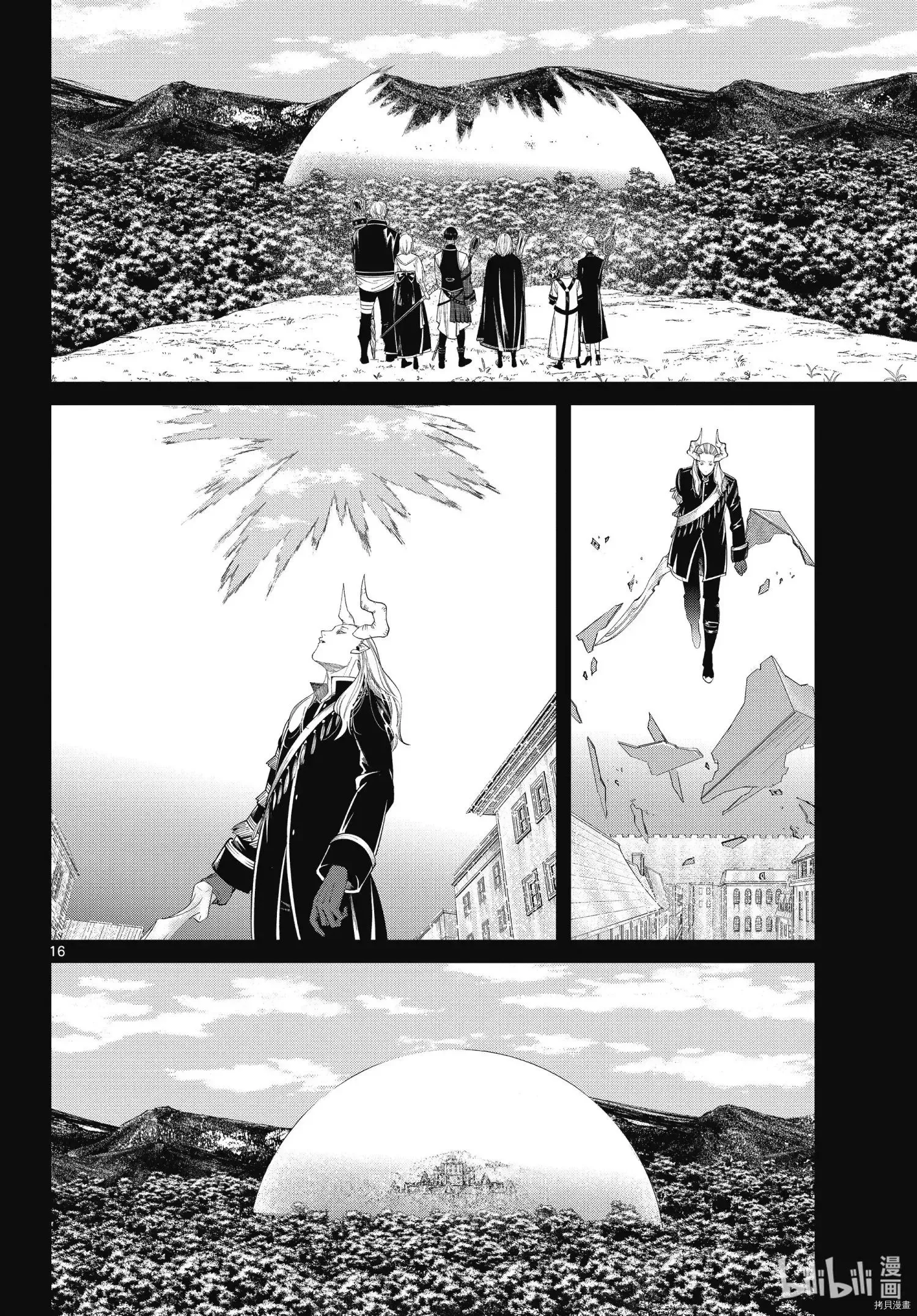 葬送者芙莉莲漫画,第93话2图