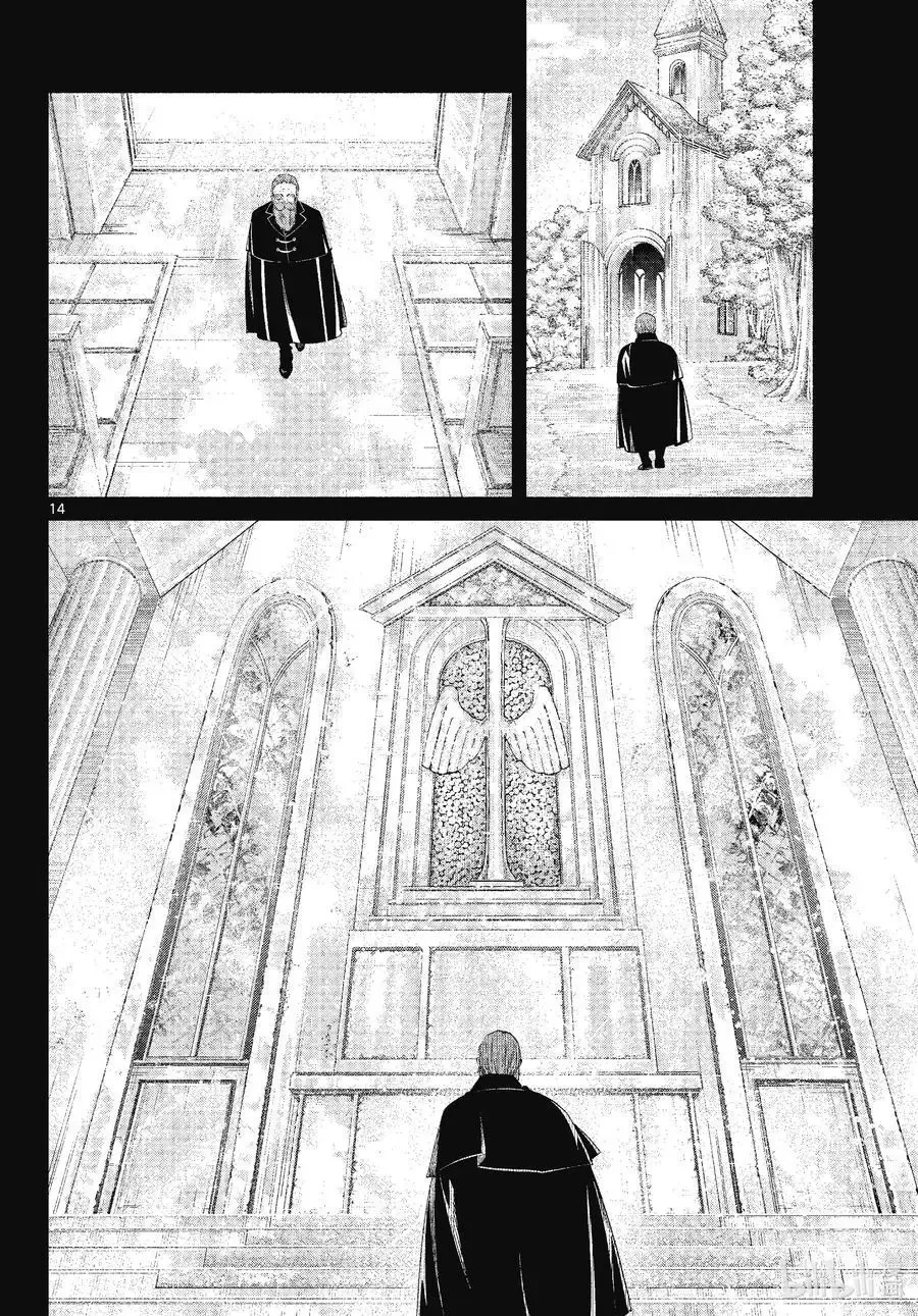 葬送者芙莉莲漫画,第81话 黄金乡2图