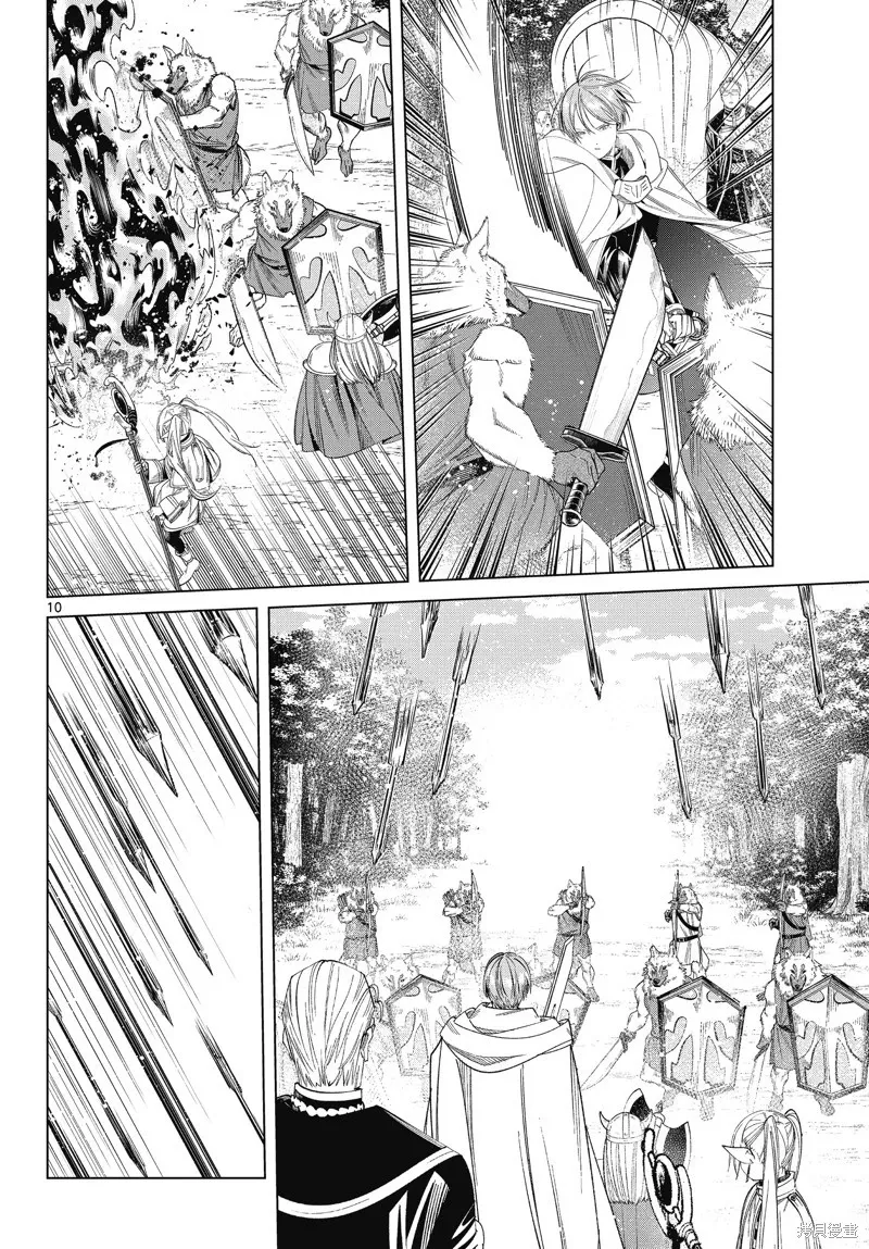 葬送者芙莉莲漫画,第111话2图
