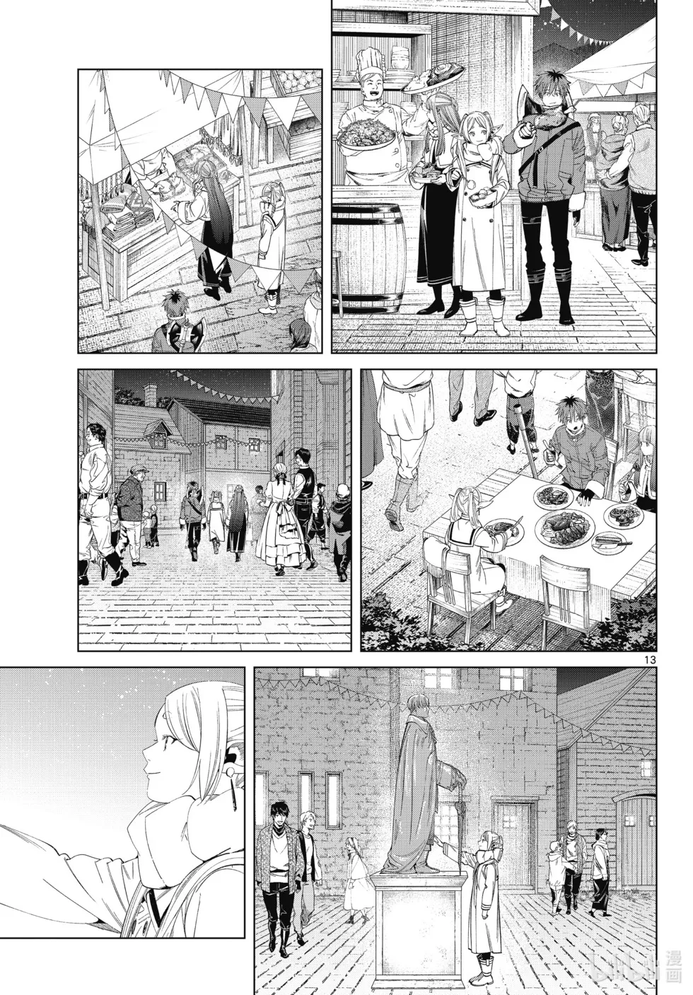 葬送者芙莉莲漫画,第120话1图
