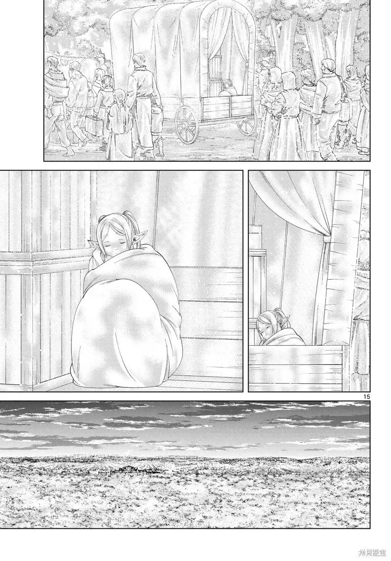 葬送者芙莉莲漫画,第97话1图