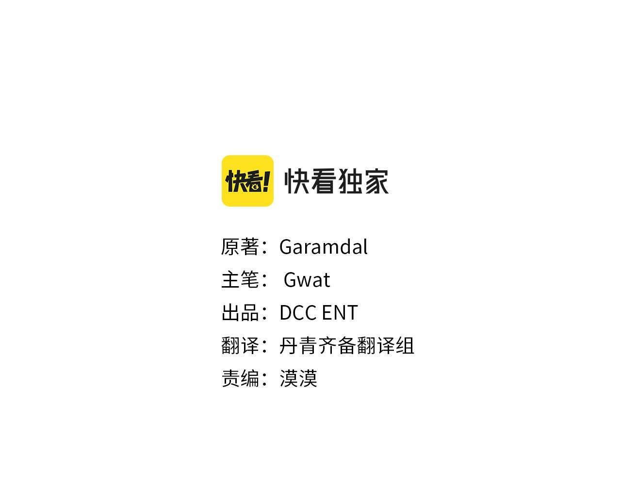 双胞胎姐姐不希望妹妹比自己优秀漫画,第11话 成人礼的主角1图