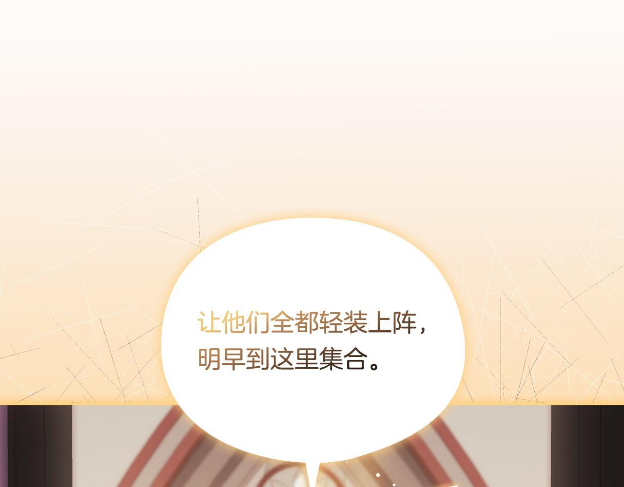 双胞胎姐姐不希望妹妹比自己优秀漫画,第35话 预判的预判1图