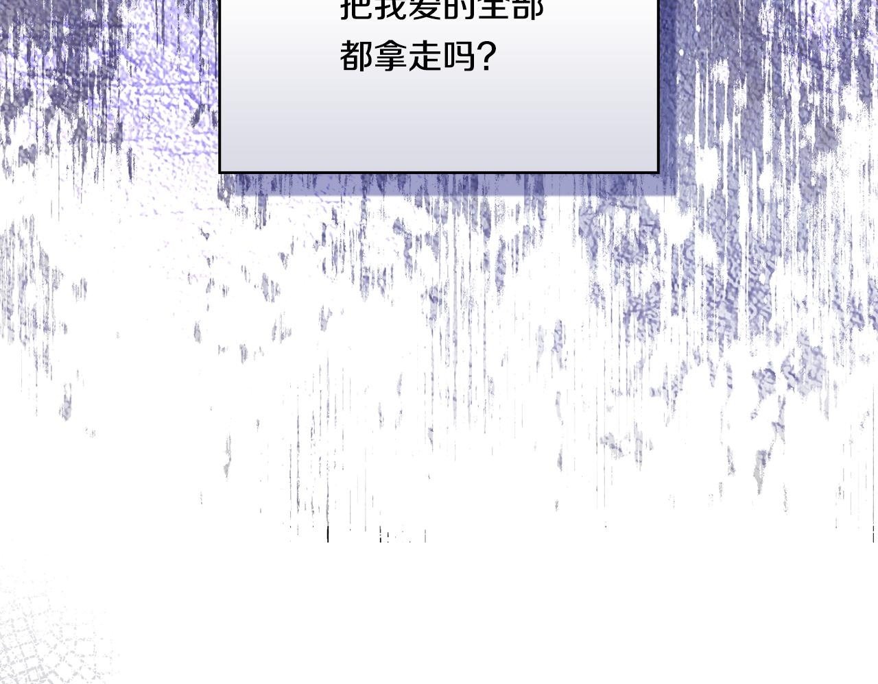 双胞胎姐姐不希望妹妹比自己优秀漫画,第16话 狗粮能治莲花2图