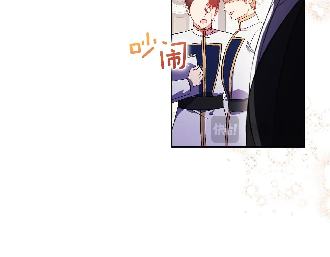 双胞胎姐姐不希望妹妹比自己优秀漫画,第41话 定义关系1图