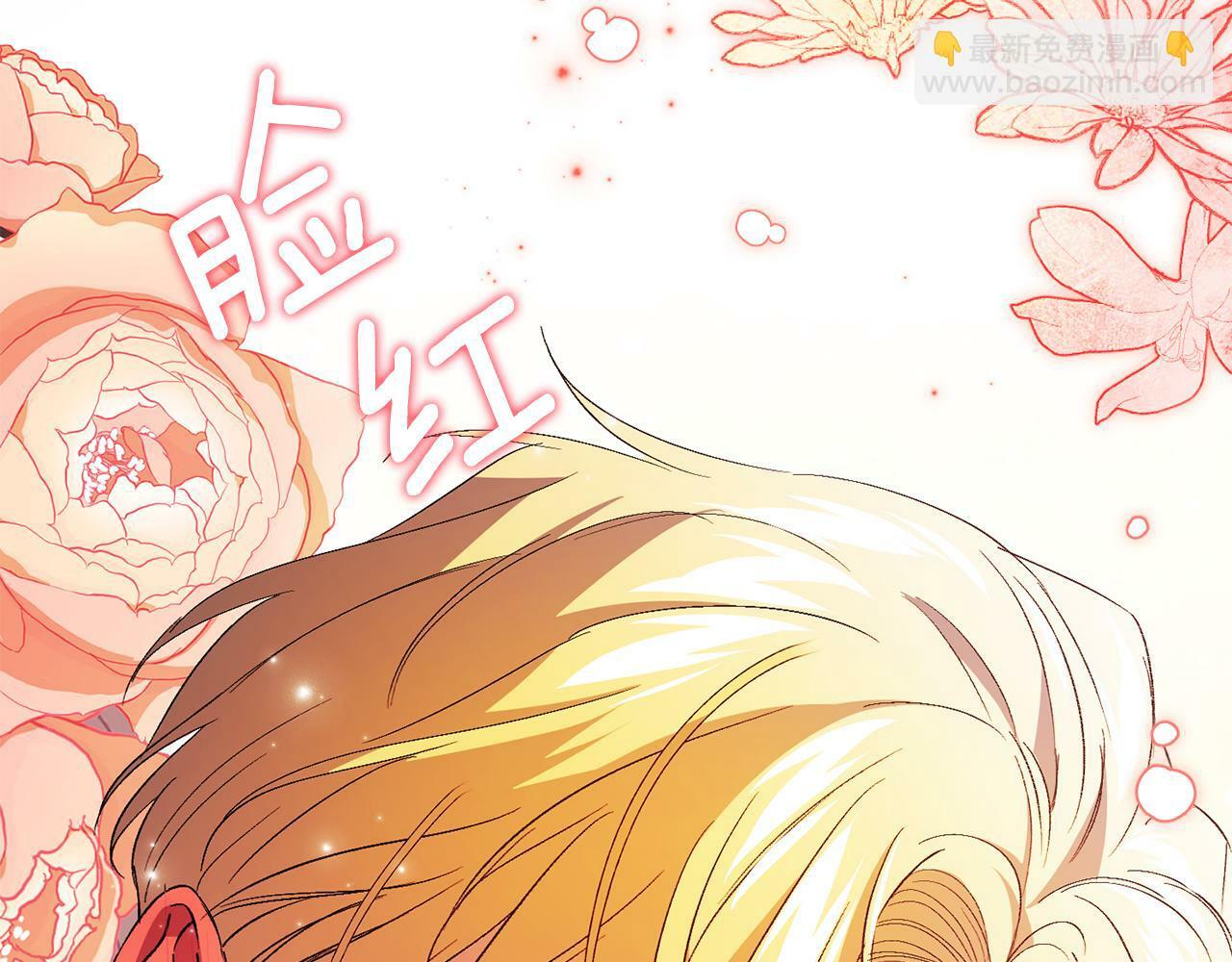 双胞胎姐姐不希望妹妹比自己优秀漫画,第23话 我们的孩子1图
