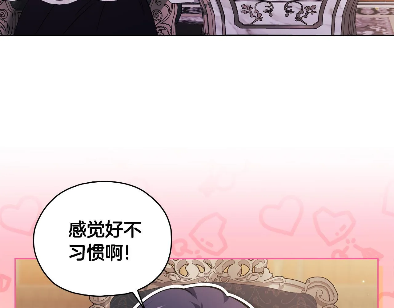 双胞胎姐姐不希望妹妹比自己优秀漫画,第74话 姐妹合作2图
