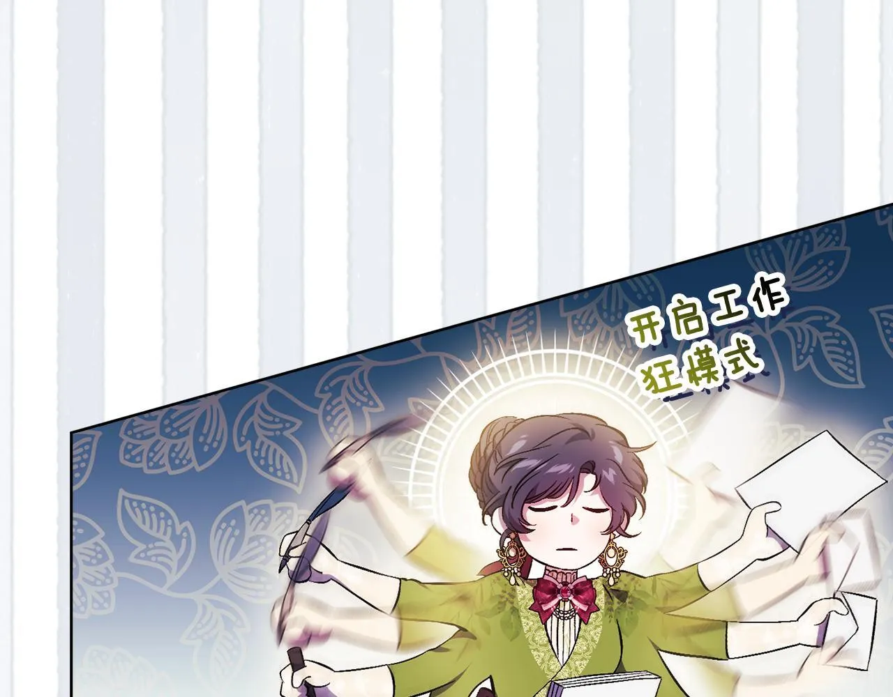 双胞胎姐姐不希望妹妹比自己优秀漫画,第58话 探望2图