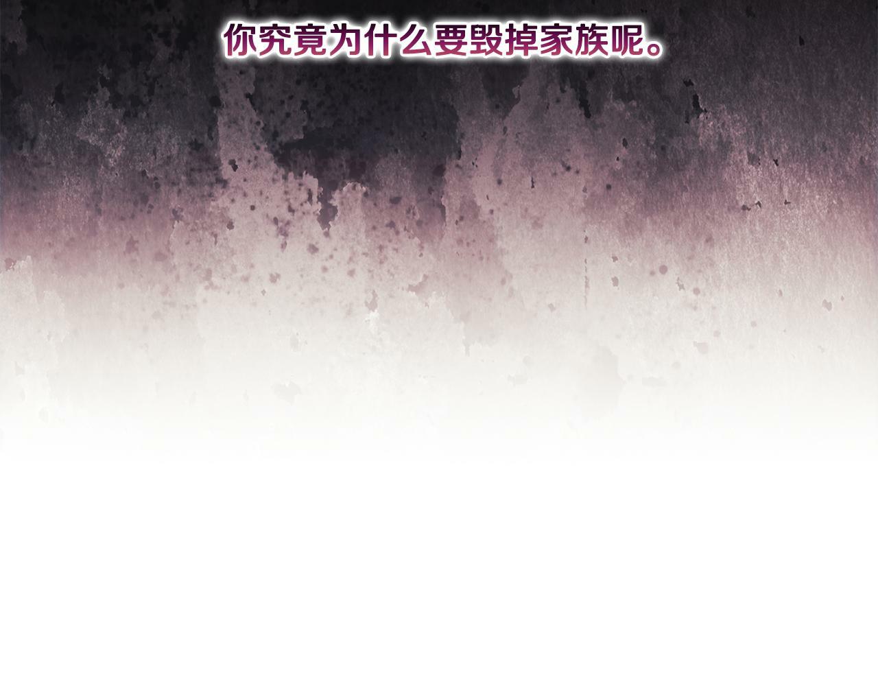 双胞胎姐姐不希望妹妹比自己优秀漫画,第9话 各异的心思2图