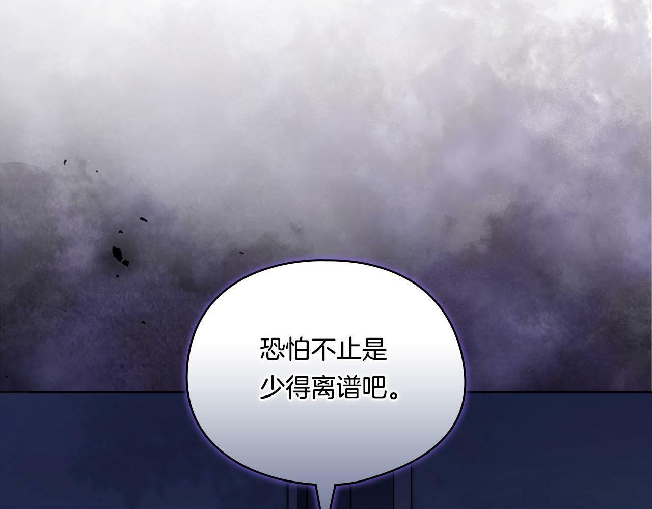 双胞胎姐姐不希望妹妹比自己优秀漫画,第19话 逆转局势的计划1图
