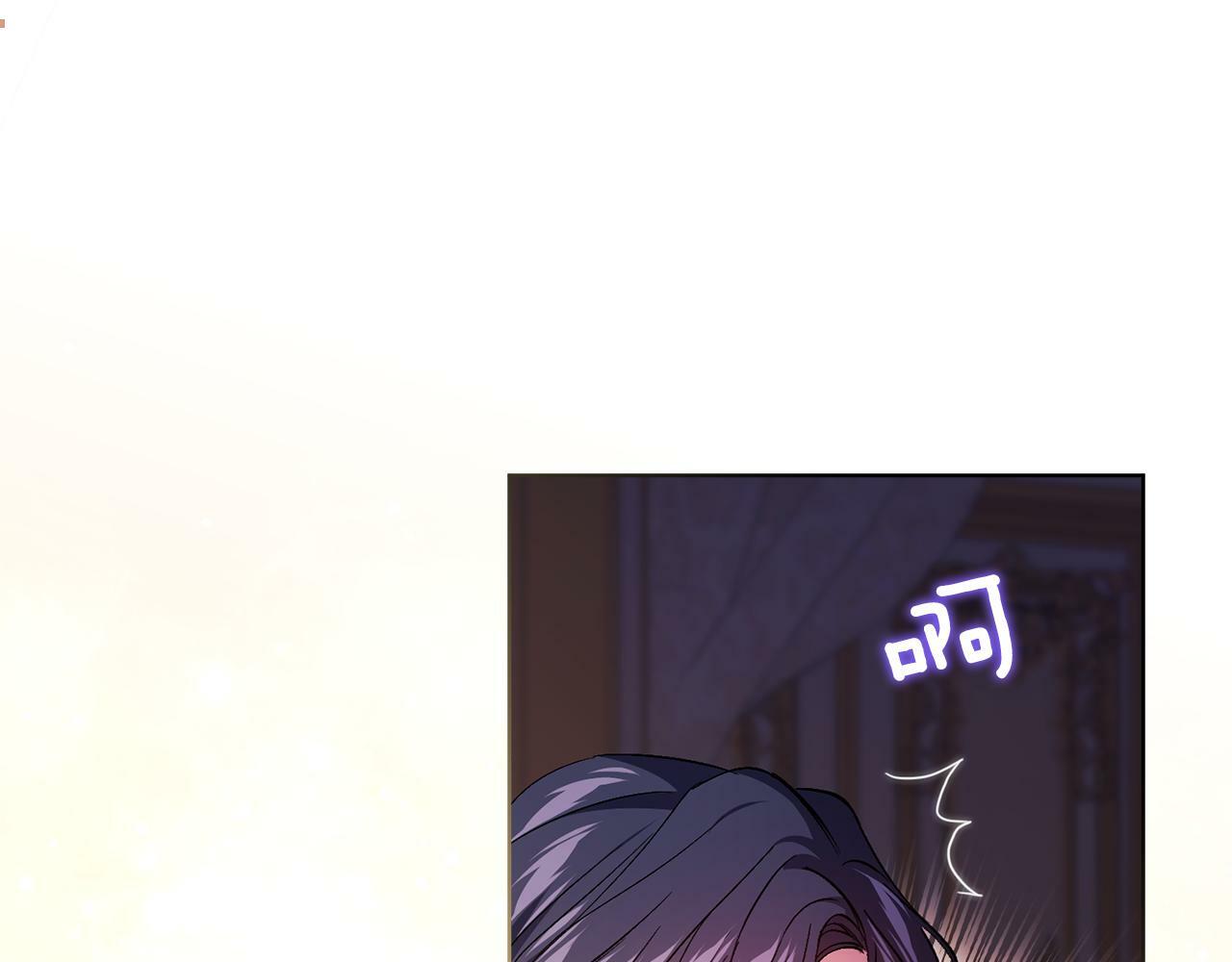双胞胎姐姐不希望妹妹比自己优秀漫画,第16话 狗粮能治莲花2图