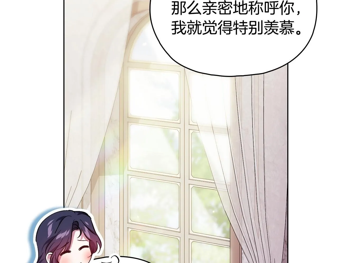 双胞胎姐姐不希望妹妹比自己优秀漫画,第74话 姐妹合作2图