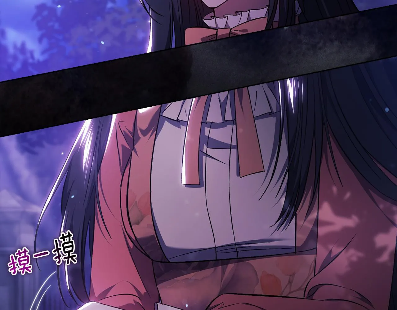 双胞胎姐姐不希望妹妹比自己优秀漫画,第73话 姐妹谈心1图