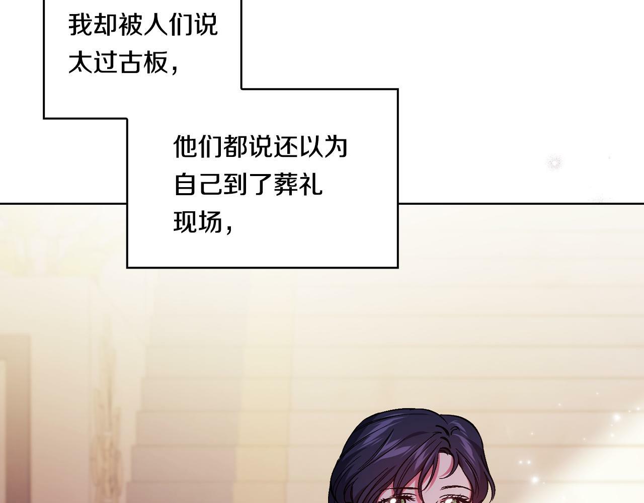 双胞胎姐姐不希望妹妹比自己优秀漫画,第9话 各异的心思2图
