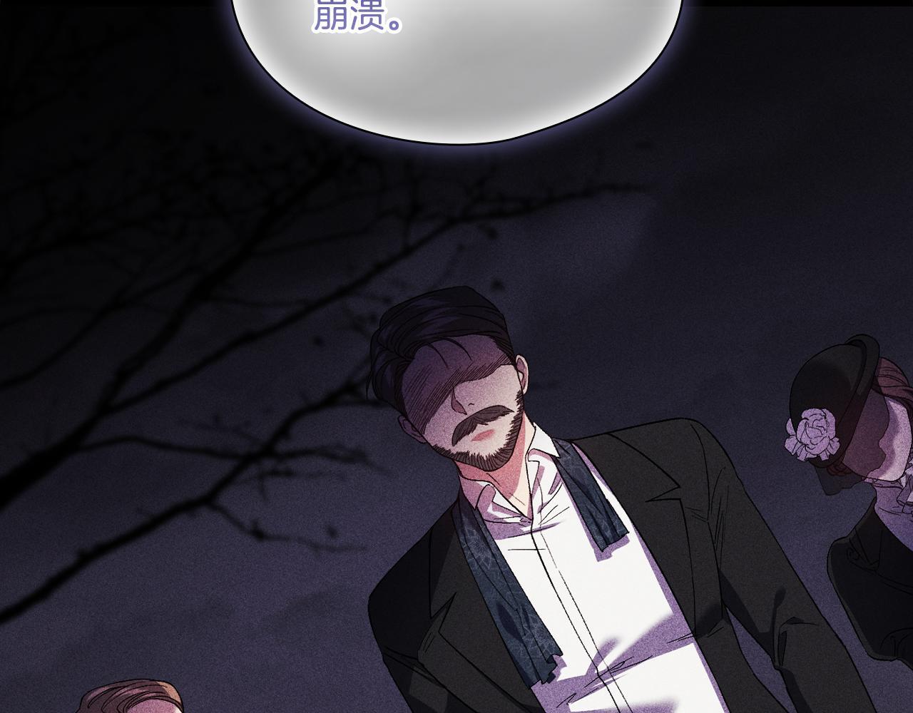 双胞胎姐姐不希望妹妹比自己优秀漫画,第29话 神秘监护人？1图