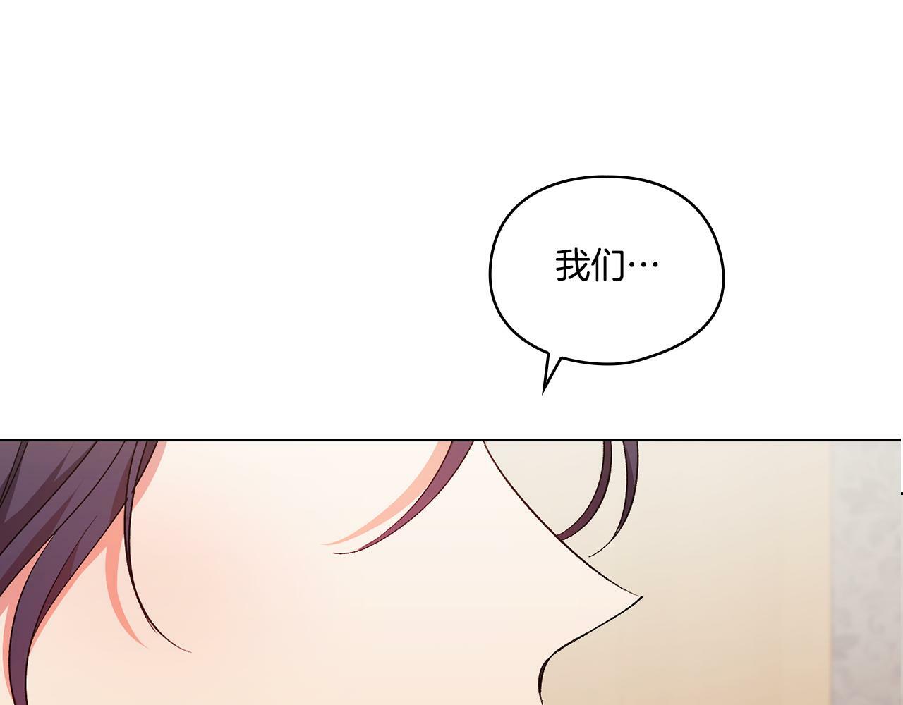 双胞胎姐姐不算直系亲属吗漫画,第23话 我们的孩子1图