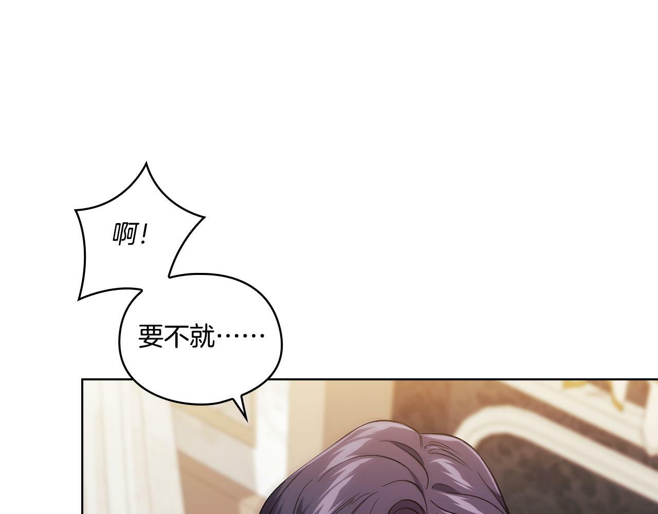 双胞胎姐姐不希望妹妹比自己优秀漫画,第23话 我们的孩子1图