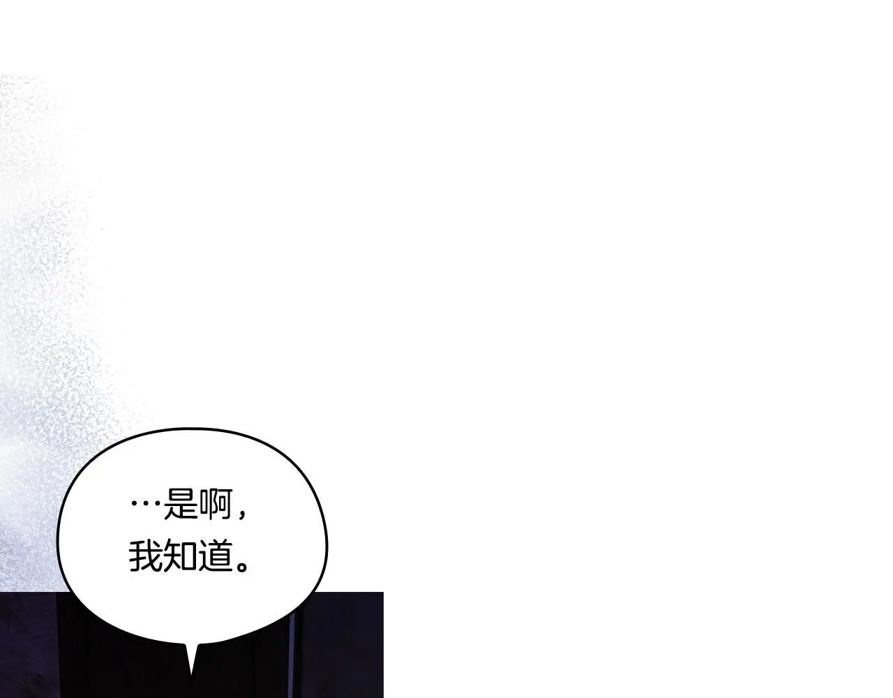 双胞胎姐姐不再信任他人漫画,第40话 两个恋爱脑2图