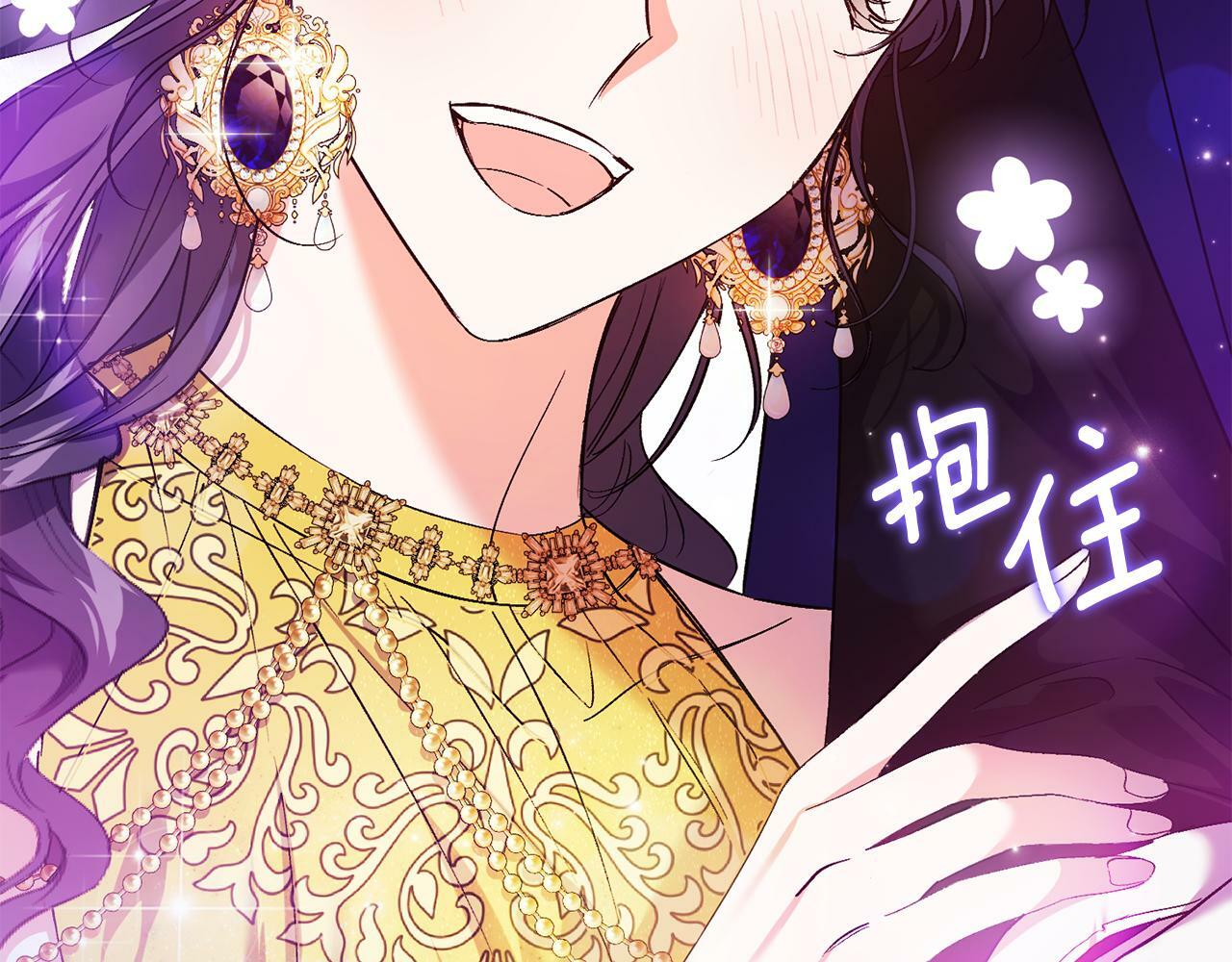 双胞胎姐姐说谎漫画,第14话 没有赢家的战争1图