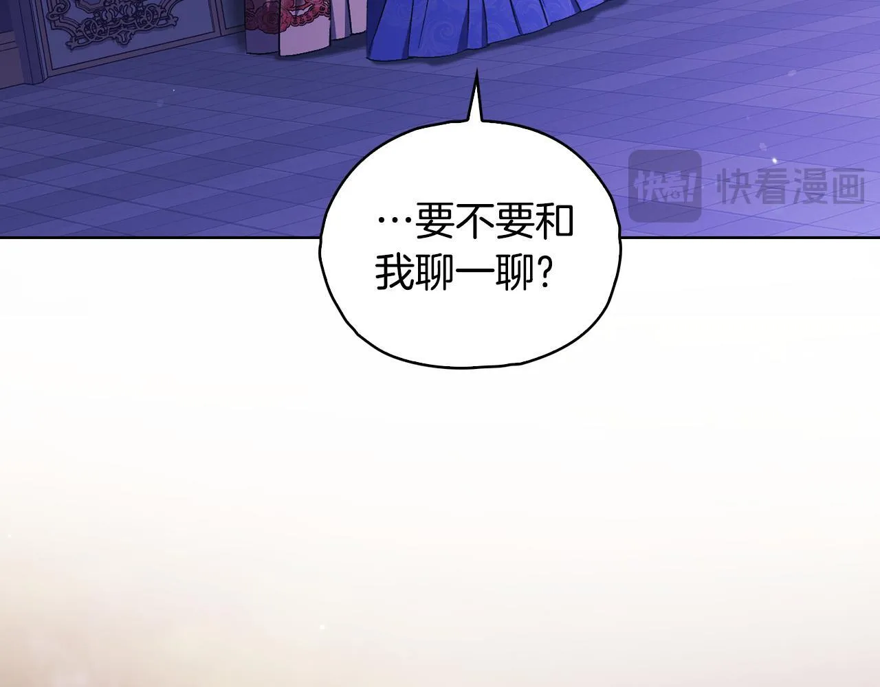 双胞胎姐姐不希望妹妹比自己优秀漫画,第73话 姐妹谈心1图
