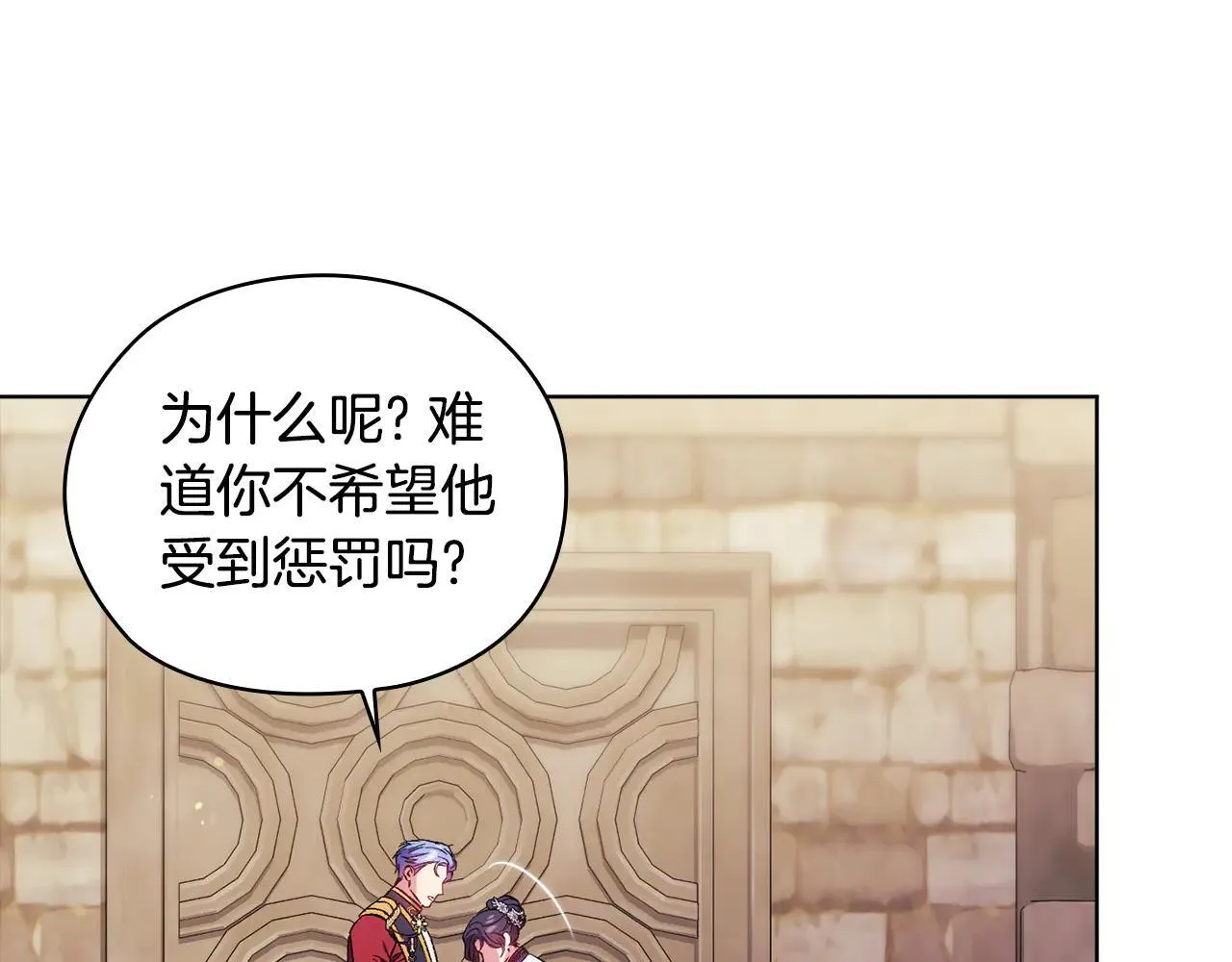 双胞胎姐姐不希望妹妹比自己优秀漫画,第70话 暴露本性1图