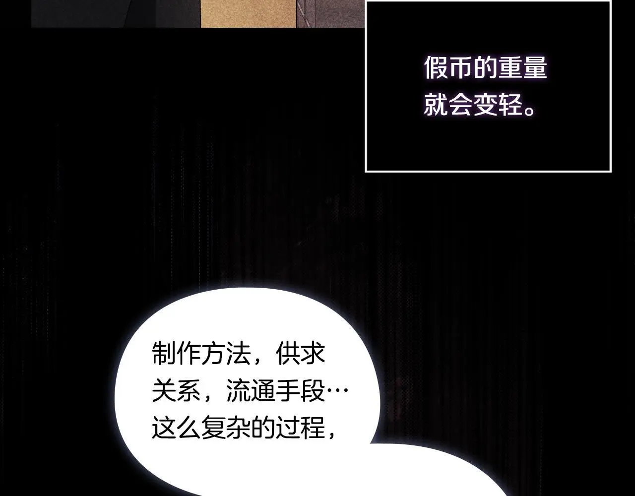 有一个双胞胎姐姐漫画,第40话 两个恋爱脑2图