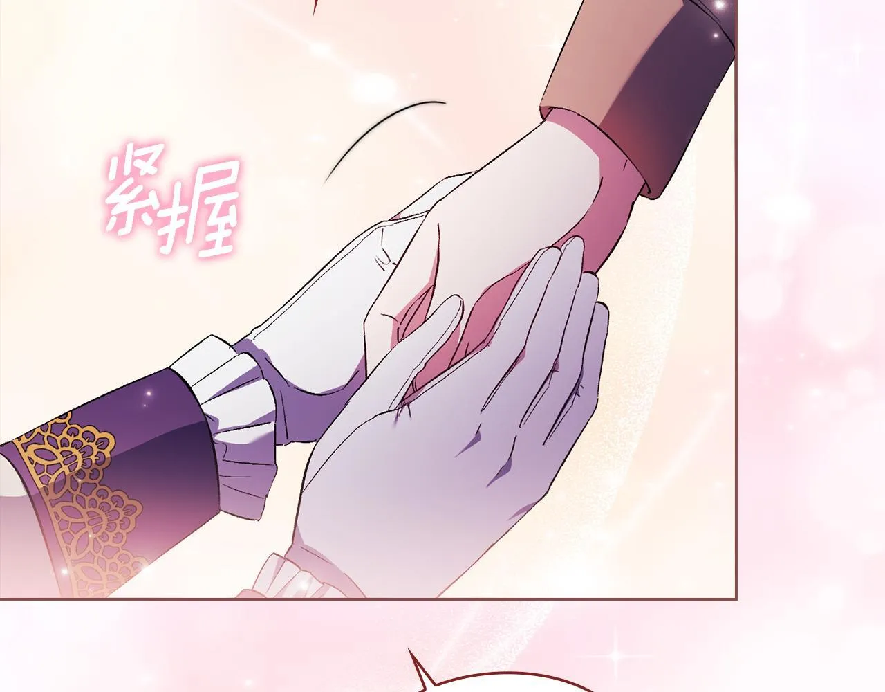 双胞胎姐姐不希望妹妹比自己优秀漫画,第62话 母亲的遗志2图