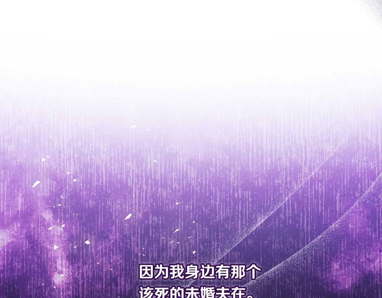 双胞胎姐姐不希望妹妹比自己优秀漫画,第9话 各异的心思2图