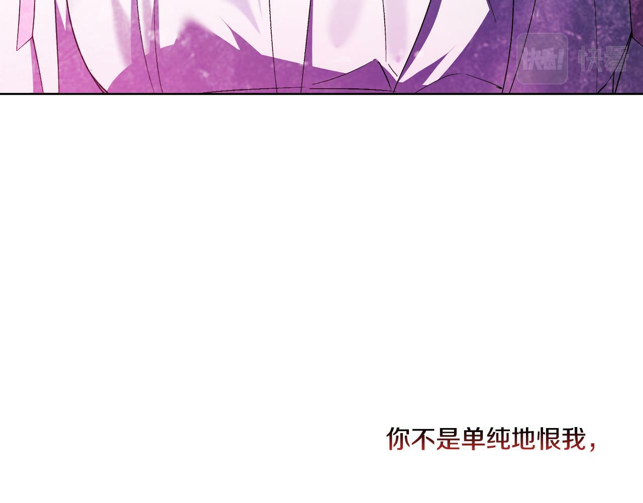 双胞胎姐姐不希望妹妹比自己优秀漫画,第16话 狗粮能治莲花2图
