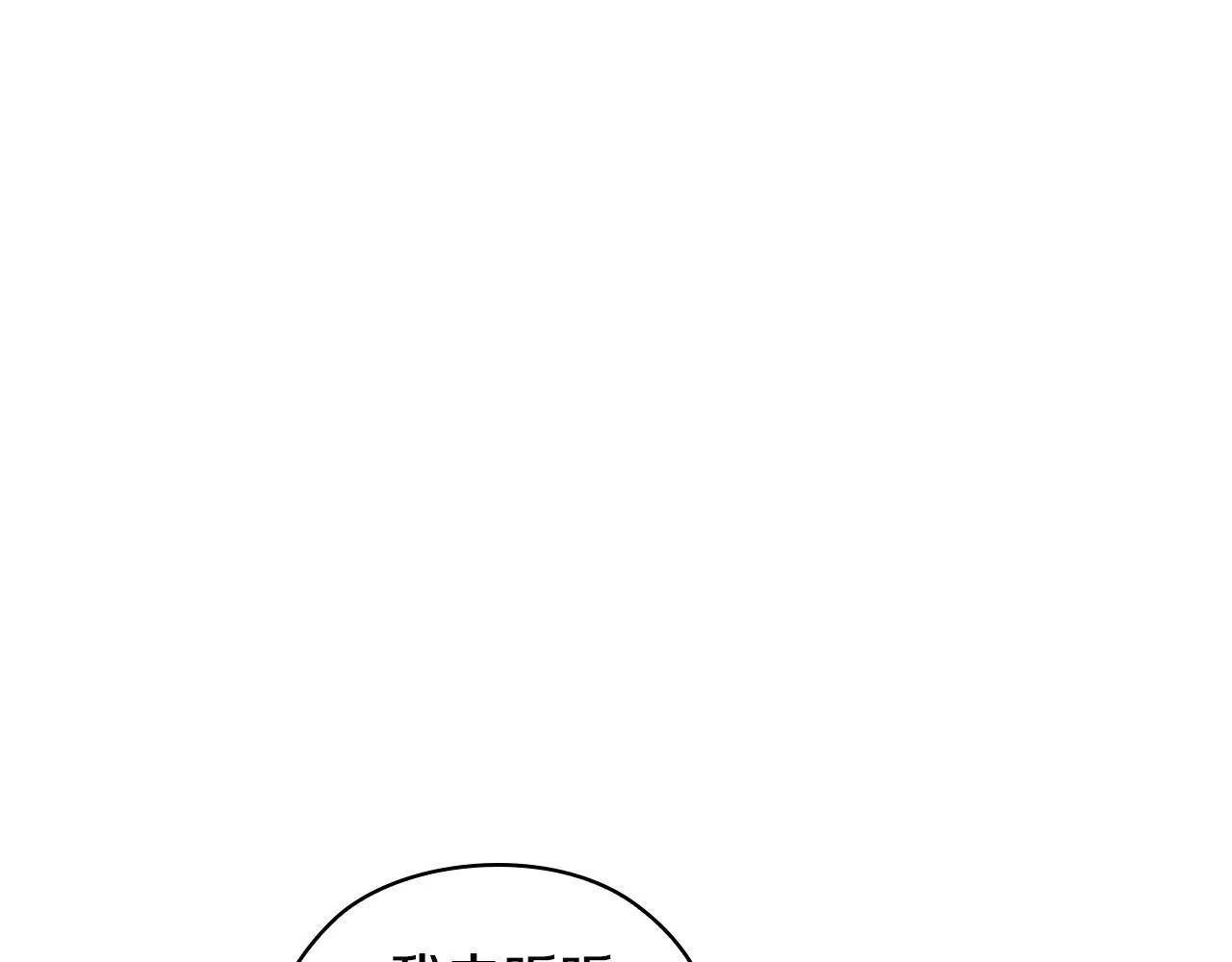 双胞胎姐姐不希望妹妹比自己优秀漫画,第58话 探望1图