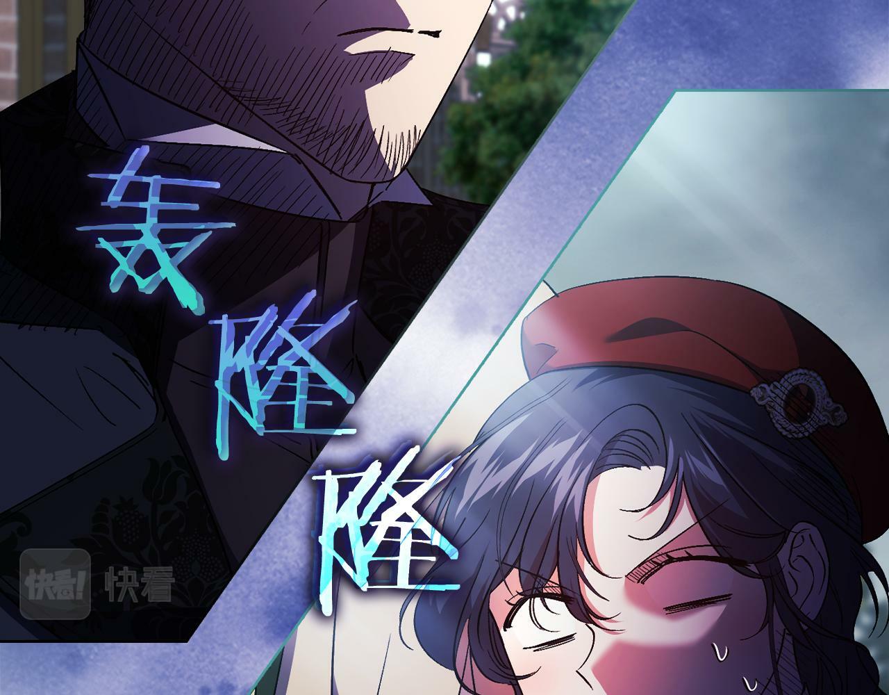双胞胎姐姐不希望妹妹比自己优秀漫画,第24话 情侣装拉仇恨2图