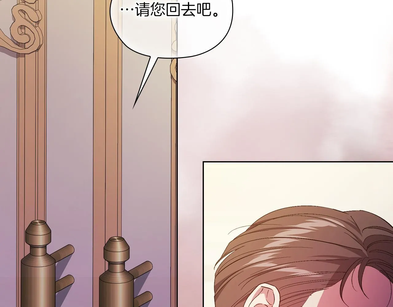 双胞胎姐姐不希望妹妹比自己优秀漫画,第47话 神秘的遗产2图