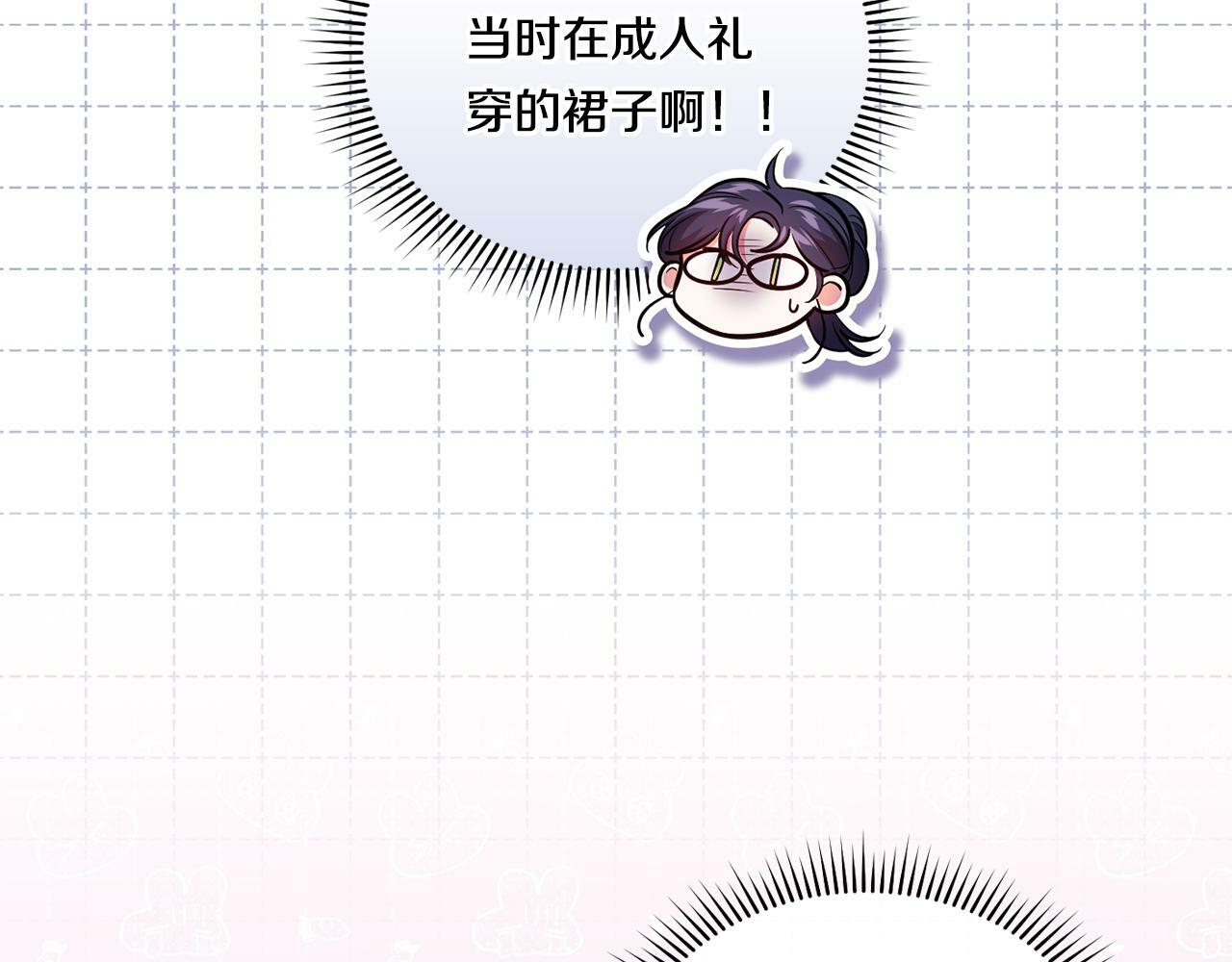 双胞胎姐姐不希望妹妹比自己优秀漫画,第9话 各异的心思1图
