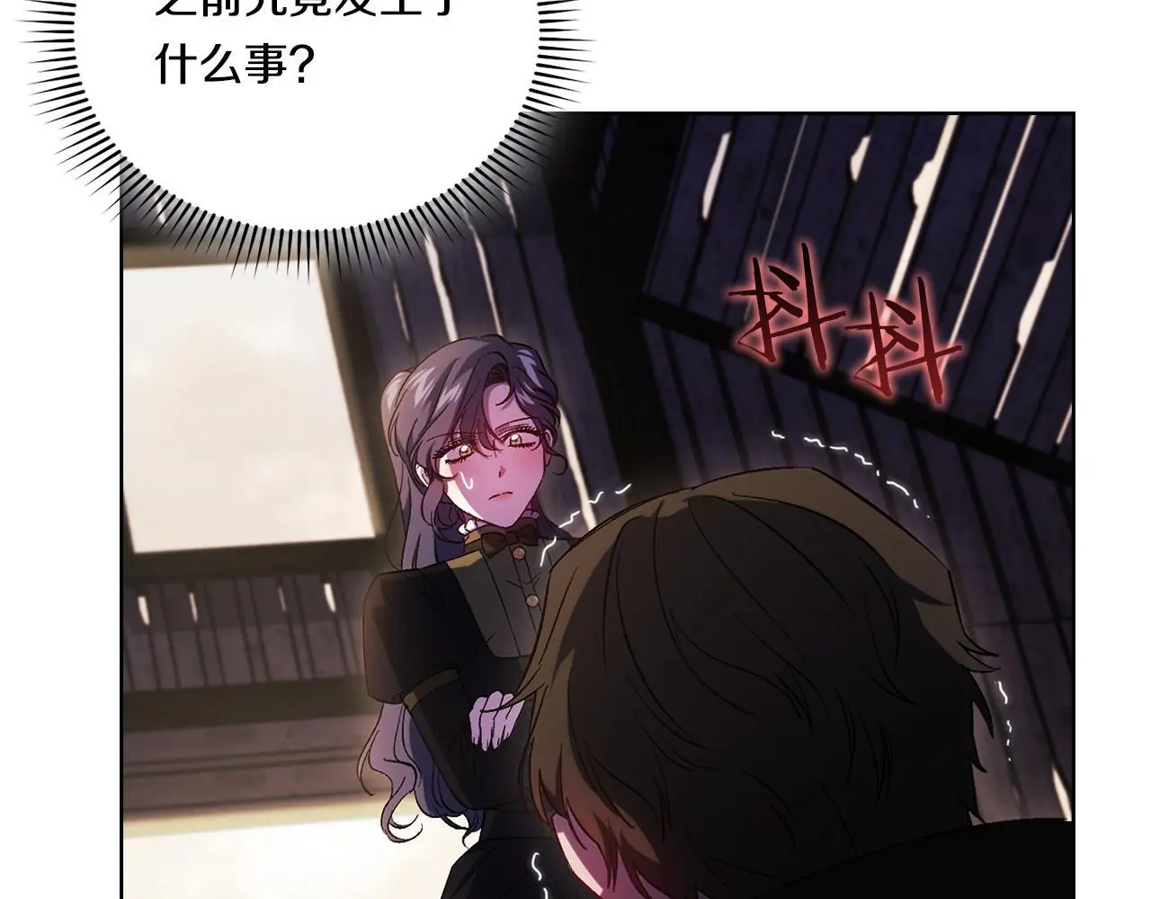 双胞胎姐姐不希望妹妹比自己优秀漫画,第40话 两个恋爱脑1图