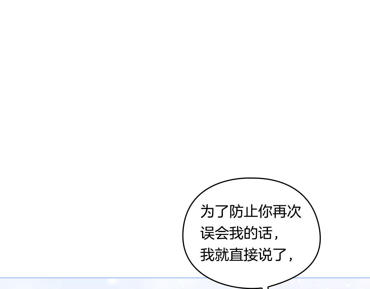 双胞胎姐妹无法站立漫画,第18话 他的性倾向？2图