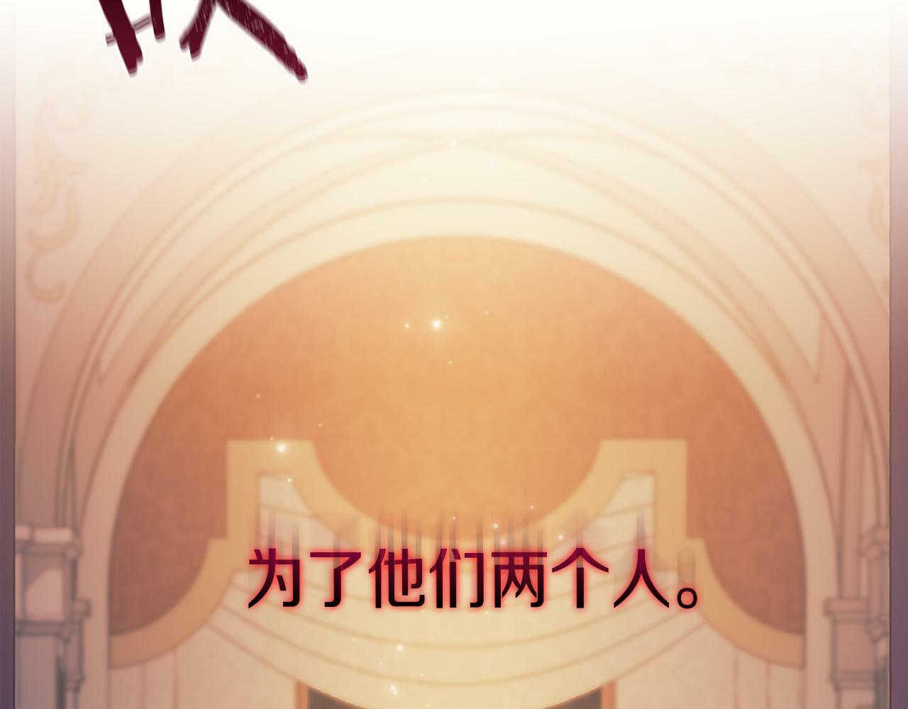 双胞胎姐姐不希望妹妹比自己优秀漫画,第1话 重启命运之门2图