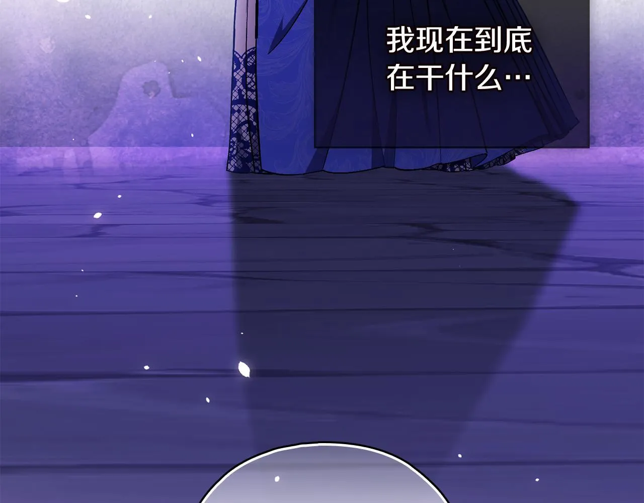 双胞胎姐姐不希望妹妹比自己优秀漫画,第73话 姐妹谈心1图