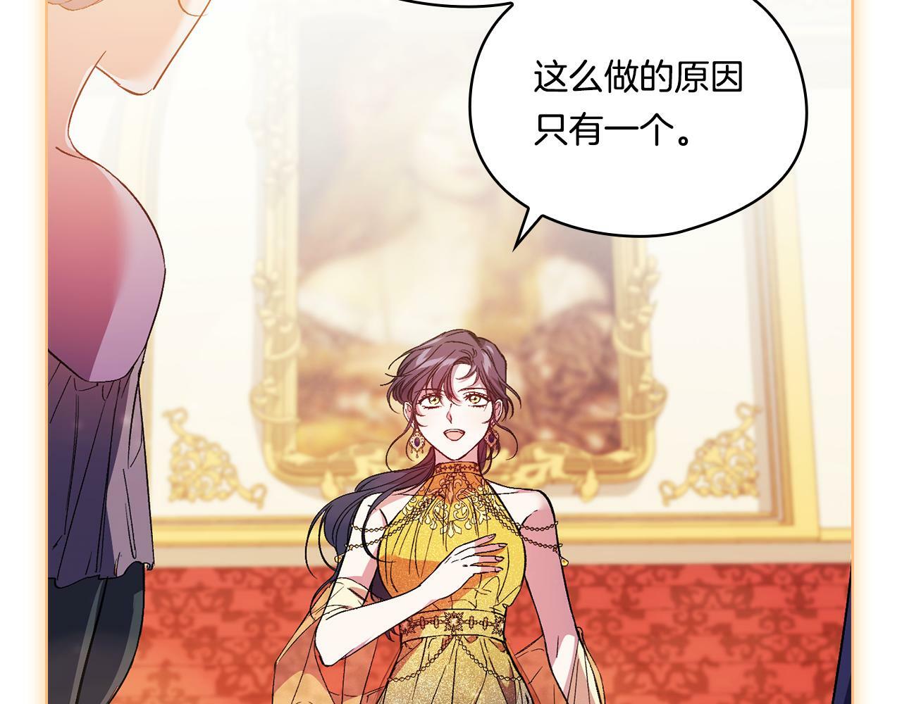 脚也有些问题漫画,第12话 第一支舞1图
