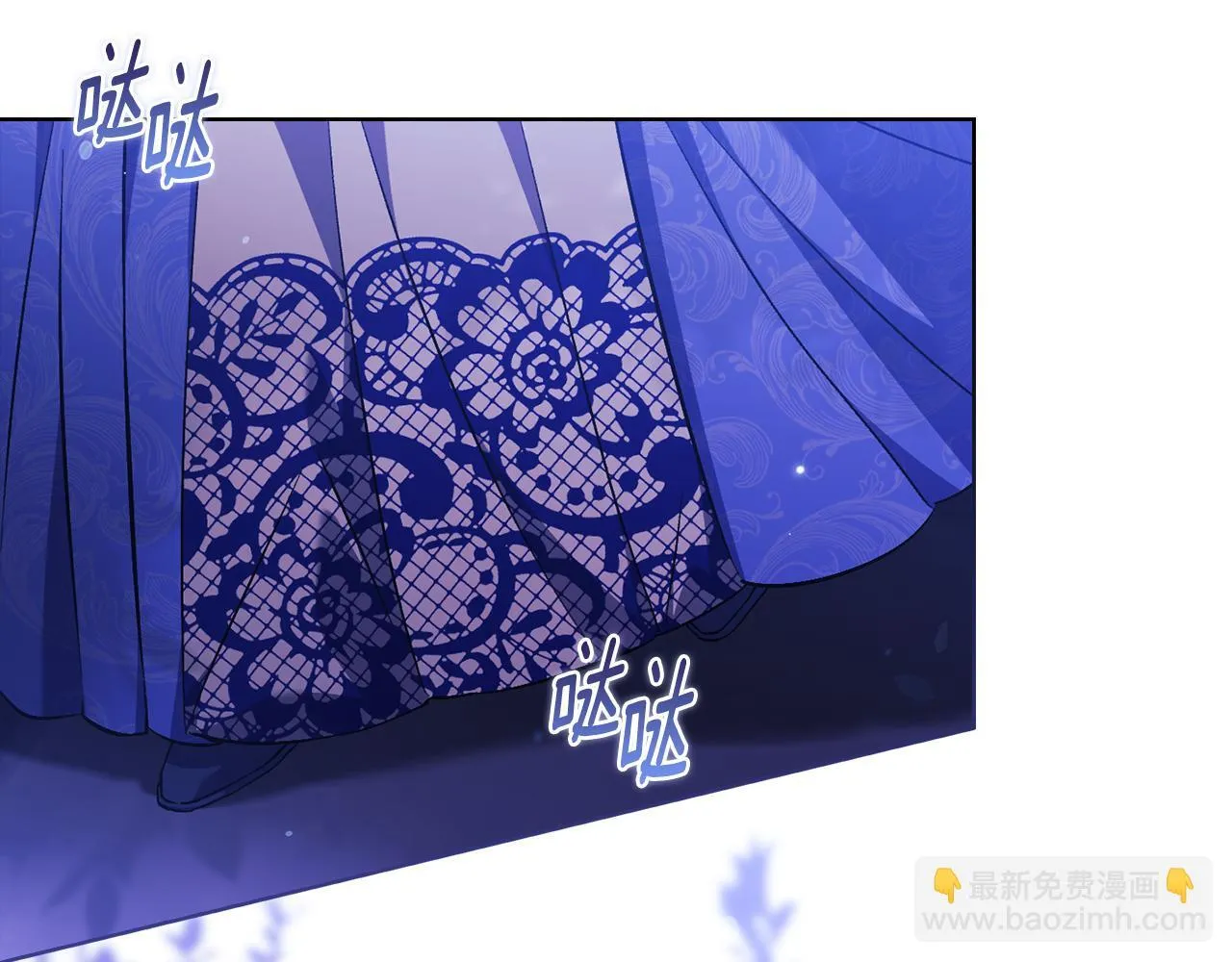 双胞胎姐姐不希望妹妹比自己优秀漫画,第73话 姐妹谈心2图