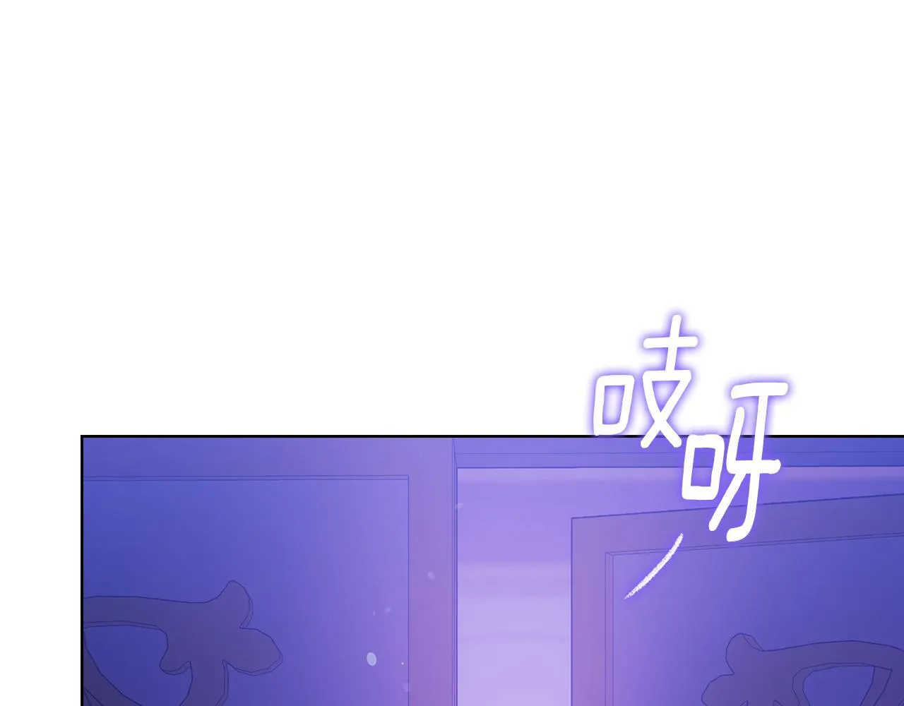 有一个双胞胎姐姐漫画,第73话 姐妹谈心1图